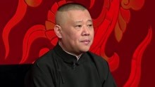 Guo De Gang Talkshow (Season 2) 2018-05-26