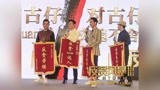 《反贪风暴3》郑嘉颖曝与古天乐有“chuan戏”