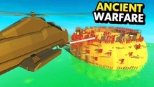 古代战争模拟器海陆空围剿
