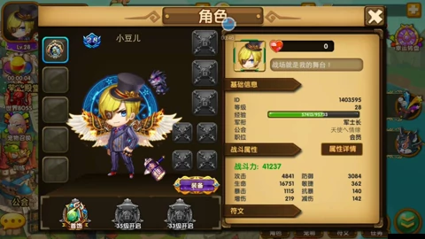 弹弹堂萌化乖宠系列游戏 游戏 高清正版视频在线观看 爱奇艺