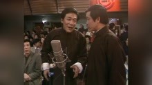 1986年央视春晚 侯耀文石富宽相声《戏迷》