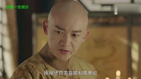 Watch the latest 延禧攻略热门花絮片段一篮子 2018-07-24 (2018) online with English subtitle for free English Subtitle