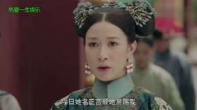 Watch the latest 嫻妃受皇后娘人情 (2018) online with English subtitle for free English Subtitle