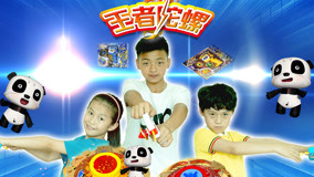 Watch the latest King Spinning Top Episode 7 (2018) online with English subtitle for free English Subtitle
