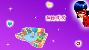Watch the latest Fun Learning Shapes - Season 1 Episode 11 (2018) online with English subtitle for free English Subtitle