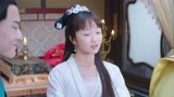 《朕的刺客女友》白竹催白因齐向虞嫣求婚
