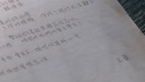十七岁（片段）任贤齐发现多年前的信