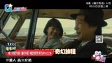 暖心治愈系电影《镰仓物语》曝定档预告 将于9月14日上映