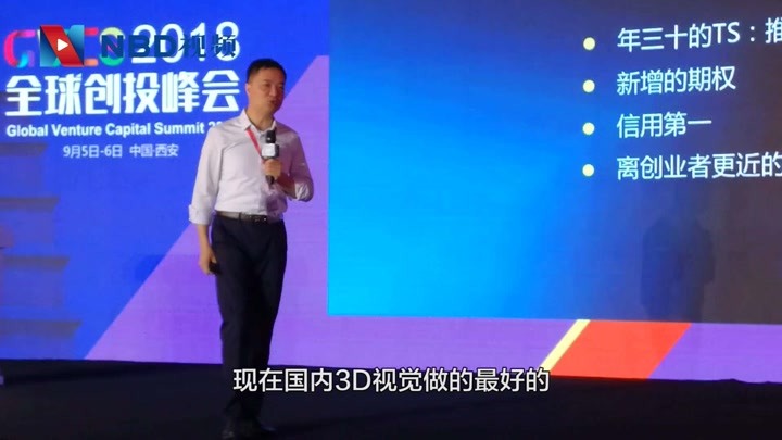 李竹科学家图片