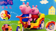 小猪佩奇坐猪爸爸三轮车