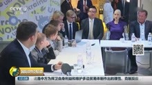 机器人索菲亚和乌克兰总理会面