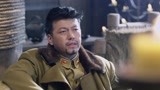 《战地枪王》薛一刀和三儿当汉奸并占据虎头山 好坏就在一念之间