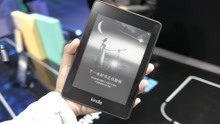 亚马逊发布全新KindlePaperwhite 售价998起