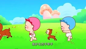 Mira lo último 可可小爱智慧童谣 第2季 Episodio 22 (2015) sub español doblaje en chino