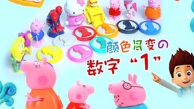  GUNGUN Toys Color House Episódio 1 (2017) Legendas em português Dublagem em chinês