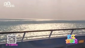 線上看 坐著游輪去韓國濟州島 (2016) 帶字幕 中文配音，國語版