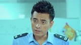 追捕者 第37集预告