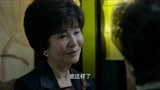 《为青春点赞》萧静蓉告诉丽珍她要回台北了并让她保密