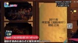 《妈妈咪呀》中文版2018再次登陆中国多个城市 广州将于16日开演