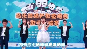 Tonton online Music Panda nursery rhymes Live Version Episod 3 (2015) Sarikata BM Dabing dalam Bahasa Cina