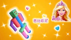  Fun Learning and Happy Together - Shape Park Episódio 10 (2018) Legendas em português Dublagem em chinês