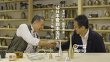 吴晓波频道：《让日本看到中国匠》（下）