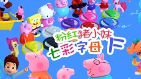 GUNGUN Toys Color House 第17回 (2017) 日本語字幕 英語吹き替え