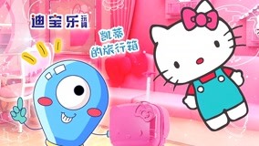 Tonton online Dbolo Toy 2017-10-20 (2017) Sarikata BM Dabing dalam Bahasa Cina