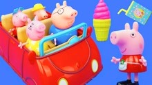 小猪佩奇家的红色小汽车玩具