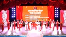 2018超级旗袍模特大赛(中国白山赛区）全程精彩视频