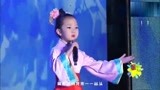5岁小女孩翻唱芈月传主题曲《满月》童声真好听！