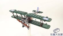 乐高积木玩具 10226 索普威斯驼式战机 乐高高级模型系列模玩