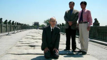 91岁日本老兵公开下跪, 向中国道歉, 卢沟桥上长跪不起