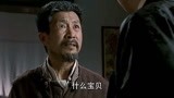 《如意》九叔带着梅姨去找佟耀东要回玉佩，佟耀东会答应吗？
