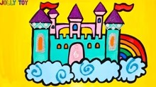 JollyToy儿童闪光填色绘画教程：时尚衣柜，彩虹城堡