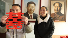 只要2剪刀教你剪双喜，2000年中国剪纸艺术，还可以这么有意思