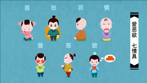 【为所欲为hhh】《三字经8》Beva Chinese Classroom Three Character Classic 8-2万粉丝3千