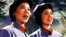 [图]1965《长征组歌》选段《遵义会议放光芒》领唱：耿莲凤、杨亦然