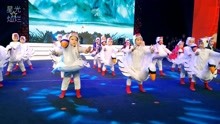 儿童歌曲《鹅鹅鹅》最新幼儿舞蹈MV