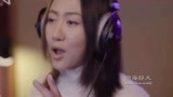 《七里地》：主题曲《四海》MV