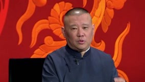 Watch the latest Guo De Gang Talkshow (Season 3) 2019-01-26 (2019) online with English subtitle for free English Subtitle