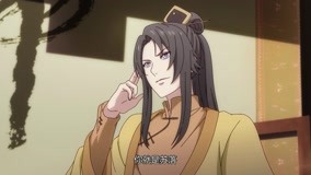 Mira lo último King of Jin in Tang Dynasty Episodio 4 Avance (2019) sub español doblaje en chino