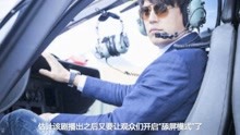 靳东新剧《第一次起飞》上演海军飞行员，演员阵容太燃了！