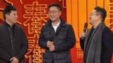 《2019央视春晚》林永健孙涛句号春晚流行语大放送