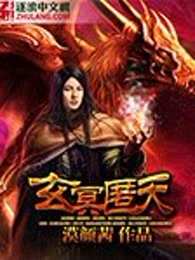 玄冥匿天