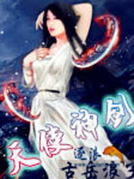 天使神剑