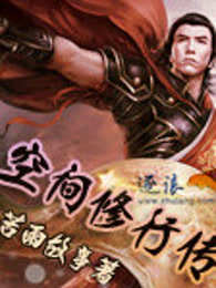 空间修行传