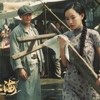 《大上海》纪录片
