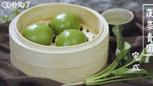 酸枣仁怎么吃法视频 v_127106805_m_601_220_124.jpg