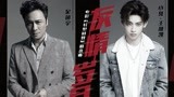 吴镇宇 & 小鬼王琳凯 - 友情岁月（概念版） 电影《转型团伙》概念曲